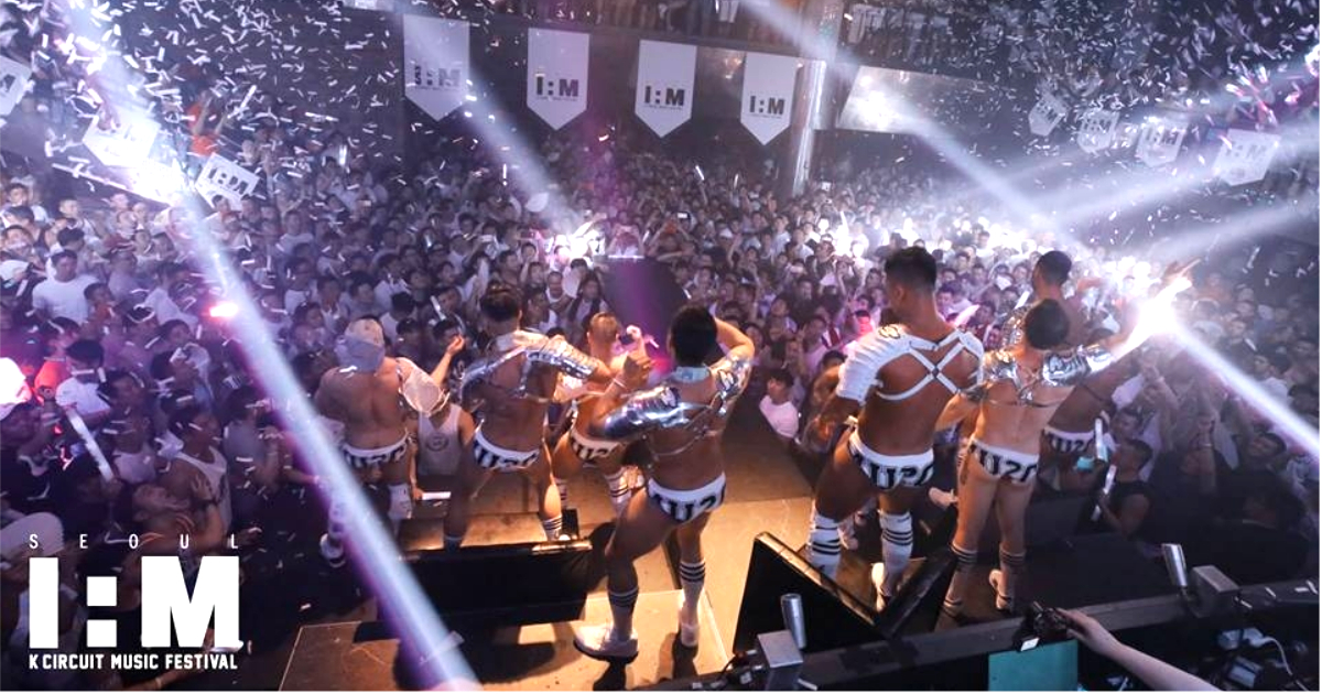 Seoul 2018 Korea s Hottest Gay Circuit Festival Latest Update 