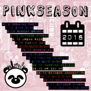 Pink Season Gay Event Festival & Gay Pride Hong Kong schedule. Events include parties, bike rides, outdoor cinema, & Mr. Gay HK.