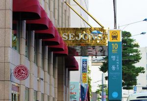 Sejong Hotel Seoul Myeongdong entrance. This gay-friendly hotel is near Myeongdong subway station exit 10, making it ideal for gay travelers.