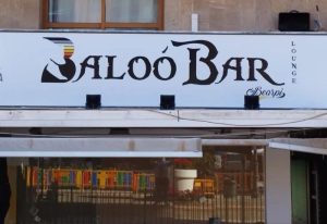 Baloo Bar Lounge sign in Torremolinos, Spain. Gay bar popular with bears and their admirers. Gay travel destination, nightlife.