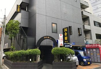 24 Kaikan Tokyo, Shinjuku's biggest gay sauna and hotel. Exterior view of the building's entrance with Japanese signage. Popular travel destination.