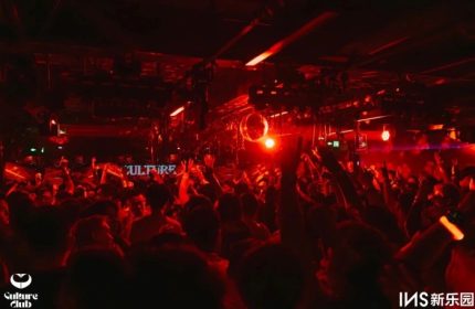Shanghai Gay Clubs