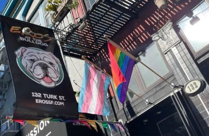 Eros at the Bulldog in San Francisco. Gay cruising spot with a bulldog logo, rainbow and trans flags. Gay travel advice for San Francisco.
