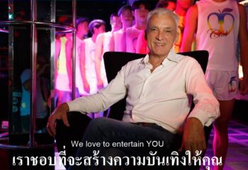 Gay-Bar-Chiang-Mai-We-LOve-to-entertain-YOU