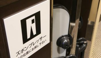 Gay Friendly Hotel APA Hotel Shinjuku-Gyoemmae