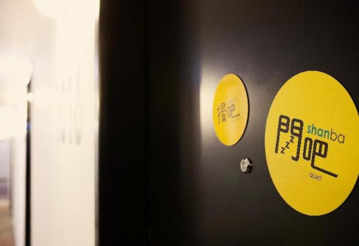 Door detail at Amba Taipei Ximending, a gay-friendly hotel. Yellow shanba (quiet) sign. Ideal for gay men seeking a peaceful Taipei stay.