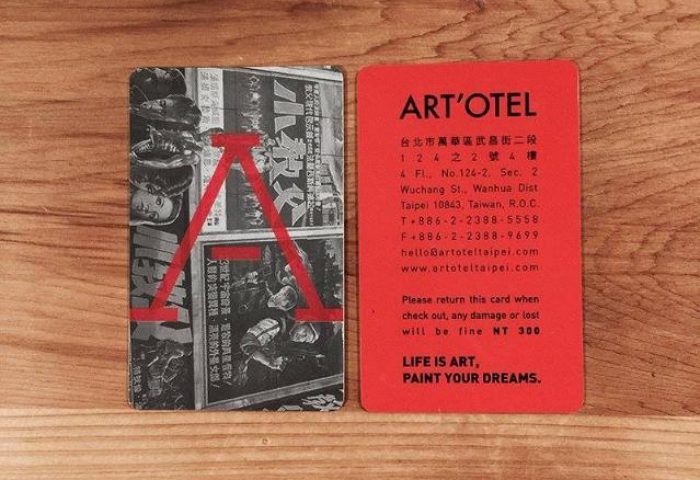 Art'otel Ximending Taipei gay-friendly hotel key card. Red card with hotel info and black card with vintage movie poster and red A.