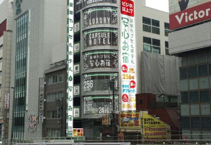 Exterior of Anshin Oyado Premier Capsule Hotel, Shinjuku Station, Tokyo. Gay-friendly capsule hotel with Luxury signage. 256 rooms. For gay travel.