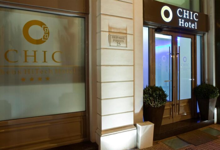 Chic Hotel entrance. Gay-friendly hotel with modern design. Piraeus, Athens HiTech Hotel. Luxury travel for gay men. Chic Hotel facade.