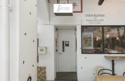 Eighteen By Three Cabins' entrance. Gay-friendly hotel & cafe with breakfast, lunch, and coffee. A great spot for gay men travelers.