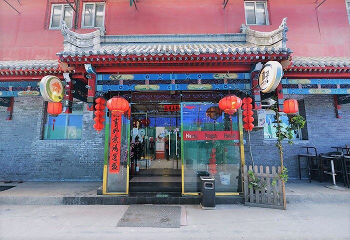 Happy Dragon Backpackers Hostel entrance. Gay-friendly hotel with traditional Chinese decor, red lanterns, and ornate details. Great for gay travel.