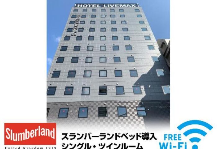 Hotel Livemax Shinjuku-Kabukicho building exterior. Gay-friendly hotel featuring Slumberland beds and free Wi-Fi for single/twin rooms.