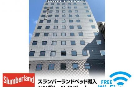 Gay Friendly Hotel Hotel Livemax Shinjuku-Kabukicho