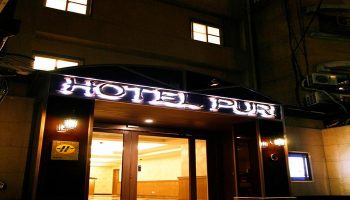 Gay Friendly Hotel Hotel Puri Ximen
