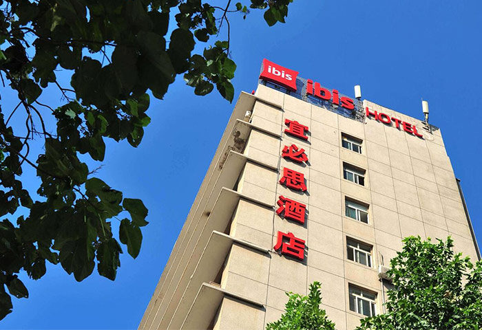 Ibis Beijing Dongdaqiao Hotel exterior. Gay-friendly hotel with Ibis logo and Chinese characters. A great choice for gay travelers in Beijing.