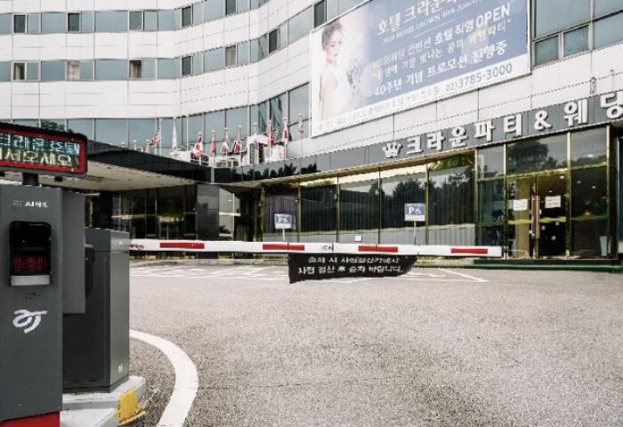Itaewon Crown Hotel entrance. A gay-friendly hotel in Itaewon, Seoul, South Korea. Exterior view of the hotel, a popular destination for gay travelers.