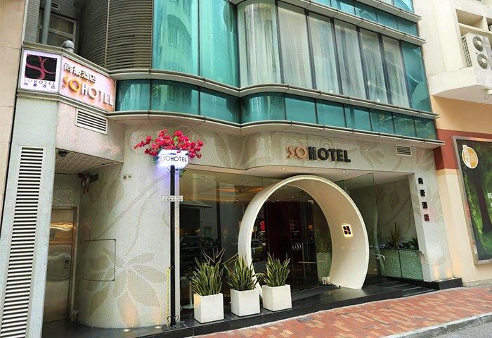Sohotel entrance. Gay-friendly Sohotel is a stylish hotel with a unique circular entrance. A great choice for gay travelers.