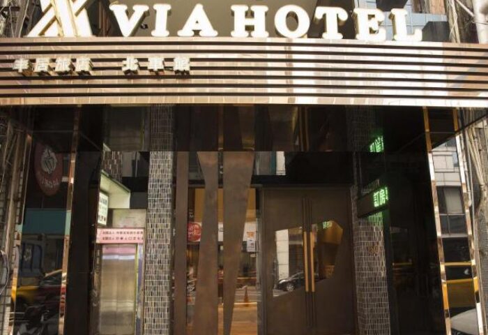 Via Hotel Taipei Station entrance. A gay-friendly hotel with modern design. A great choice for gay travelers visiting Taipei, Taiwan.