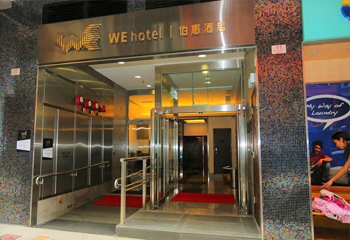 WE Hotel entrance. Gay-friendly hotel with modern design. Accessible entrance. Great for gay men travel. WE Hotel Hong Kong.