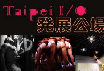 I-O-Taipei-Sauna-Popular-Gay-Sauna-&-Cruise-Club-in-Gayborhood