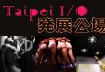 I/O Taipei Sauna promo image. Popular gay sauna cruise club in Taipei's gayborhood. Features men in jockstraps and sauna interiors.