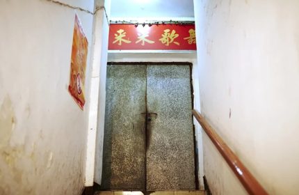 Shanghai Gay Clubs
