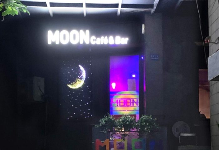 Gay Bars Shanghai