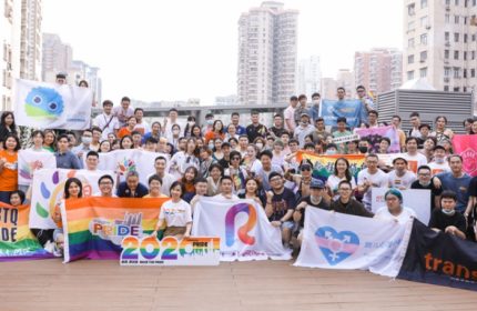 Shanghai PRIDE
